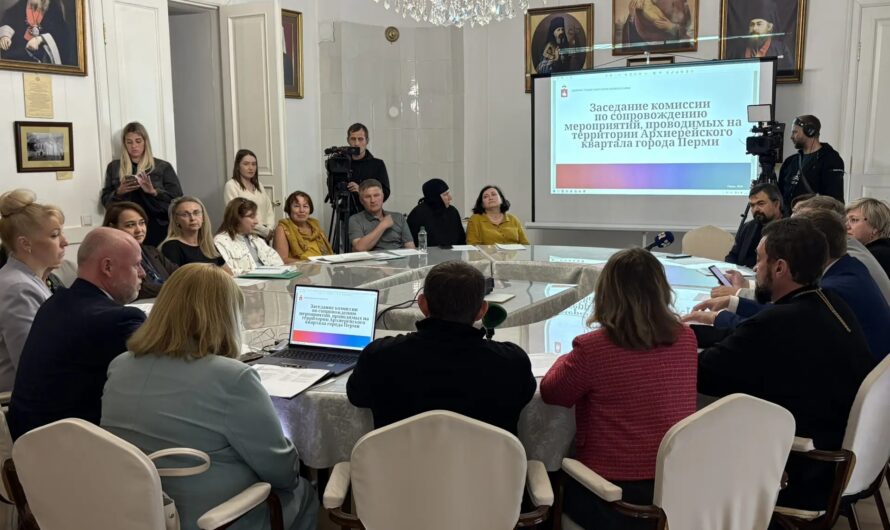 Состоялось заседание комиссии по сопровождению мероприятий, проводимых на территории Архиерейского квартала