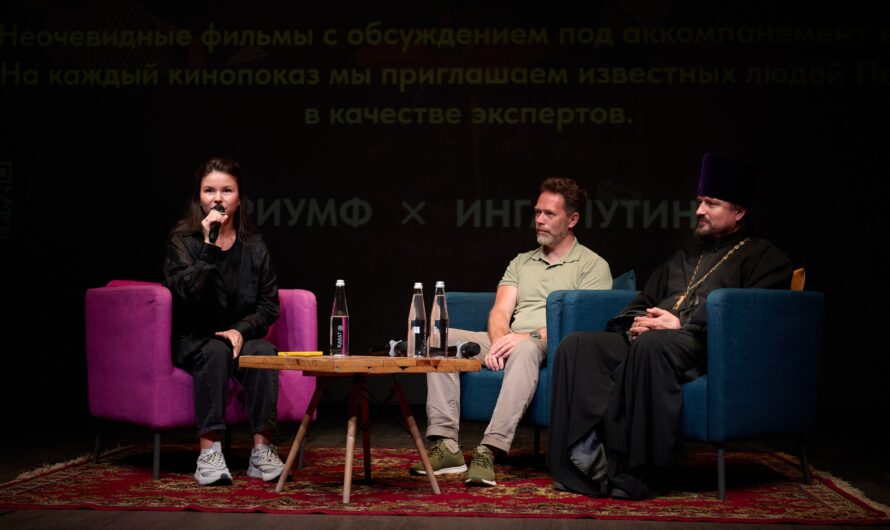 Участие в обсуждении фильма городского киноклуба в кинотеатре «Триумф»