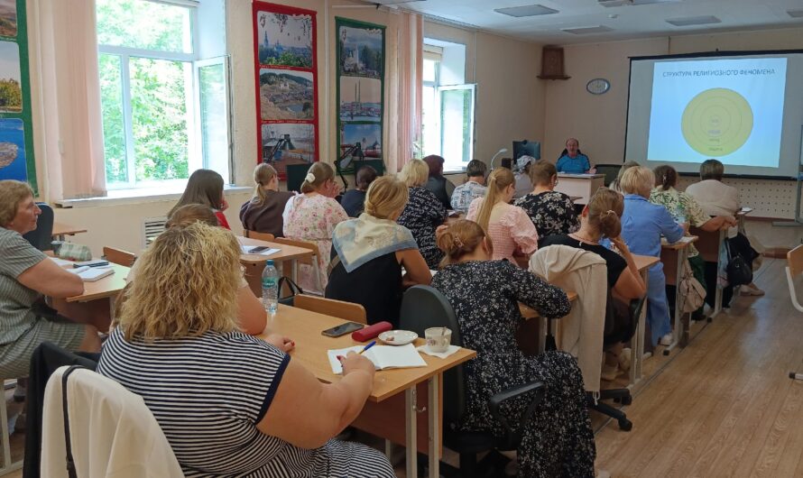 На базе Пермской семинарии прошли курсы повышения квалификации для преподавателей предмета «Основы православной культуры»