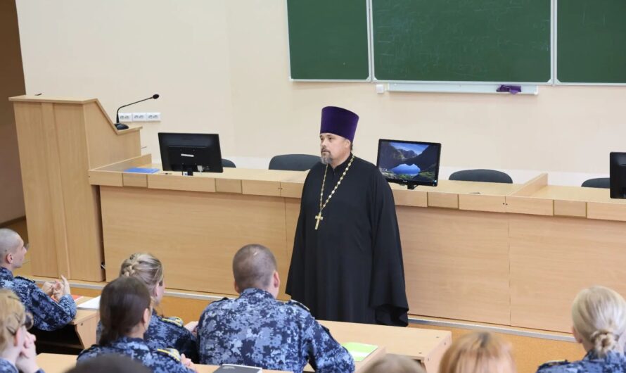 Священнослужитель Пермской епархии провел встречу-беседу с курсантами Пермского института ФСИН России