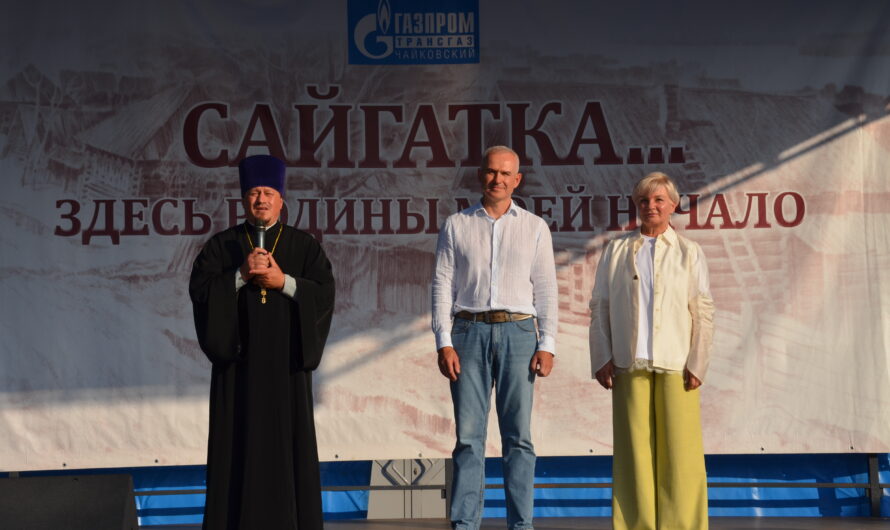 В Чайковском отметили День Сайгатки