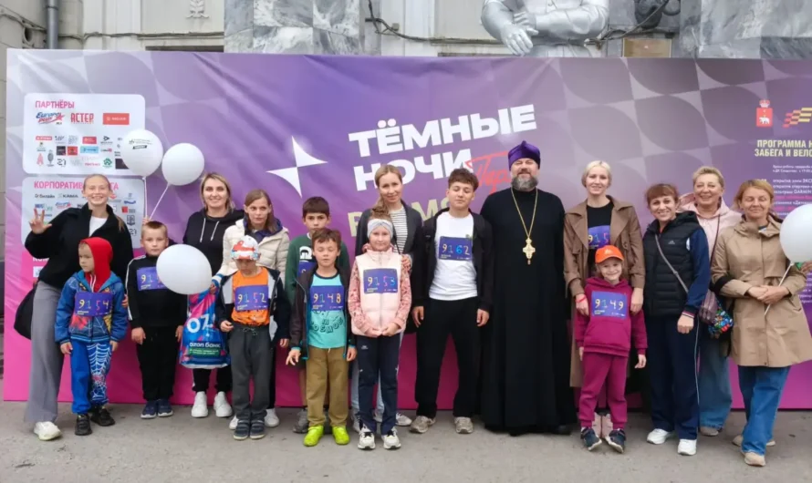 Участие в общегородском забеге и велогонке «Тёмные ночи»