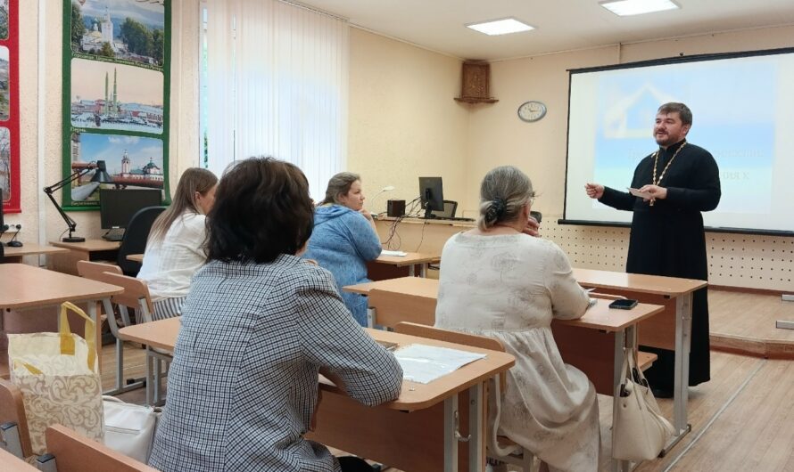 Завершился третий поток курсов повышения квалификации для преподавателей предмета «Основы православной культуры»