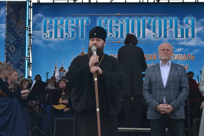 «Свет Белогорья» вновь встречает гостей