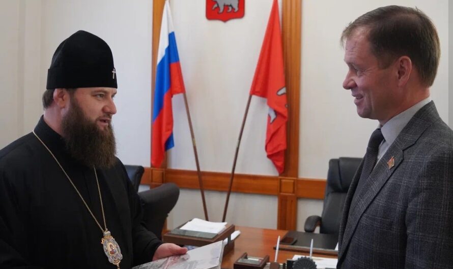 Глава Пермской митрополии встретился с председателем Пермской городской Думы