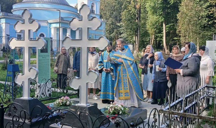 Панихида на месте фактического захоронения верноподданных Царской Семьи