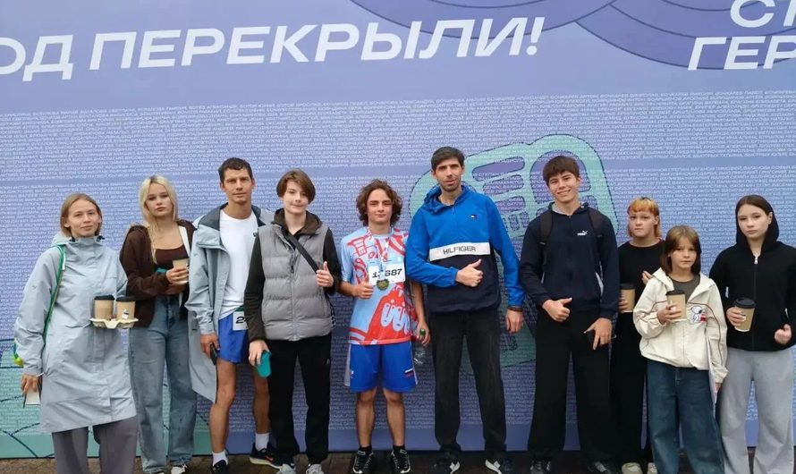 Участие в Пермском международном марафоне