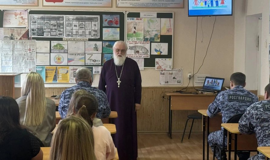 Священнослужитель Пермской епархии провел встречу с сотрудниками Управления Росгвардии по Пермскому краю