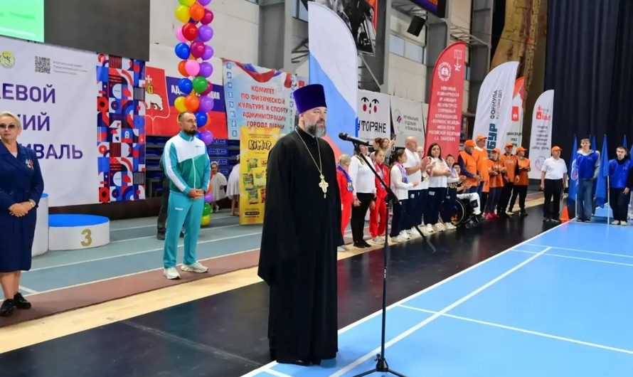 Участие в XVI Пермском краевом паралимпийском спортивном фестивале