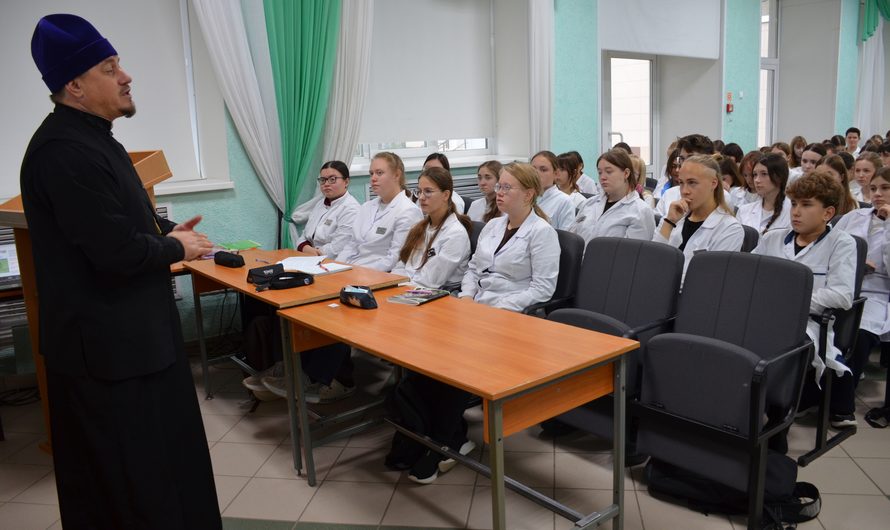 Встреча по студентами Чайковского медицинского колледжа