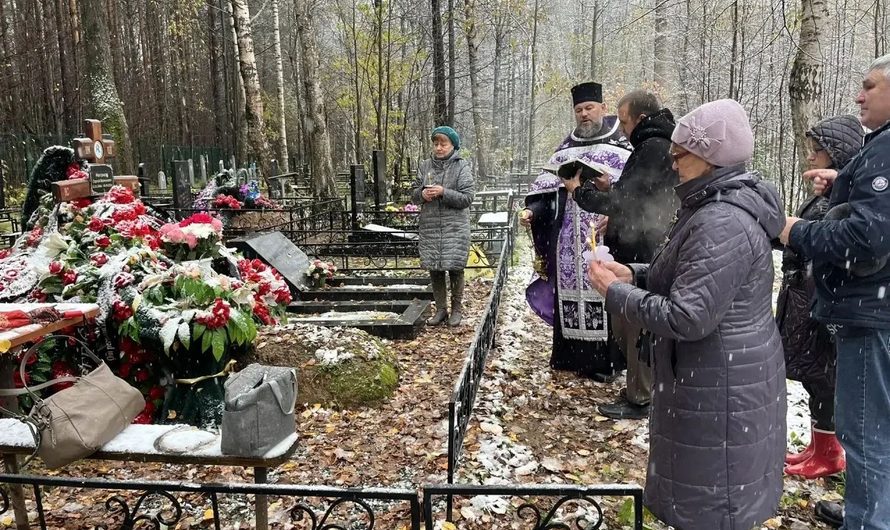 Панихида по приснопамятному Сергею Васильевичу Неганову