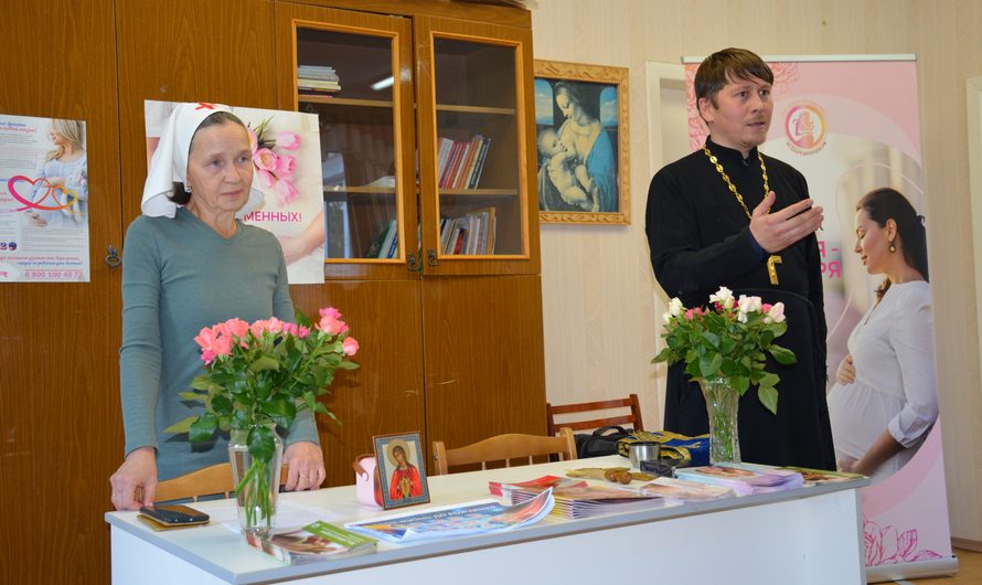 Счастье под сердцем