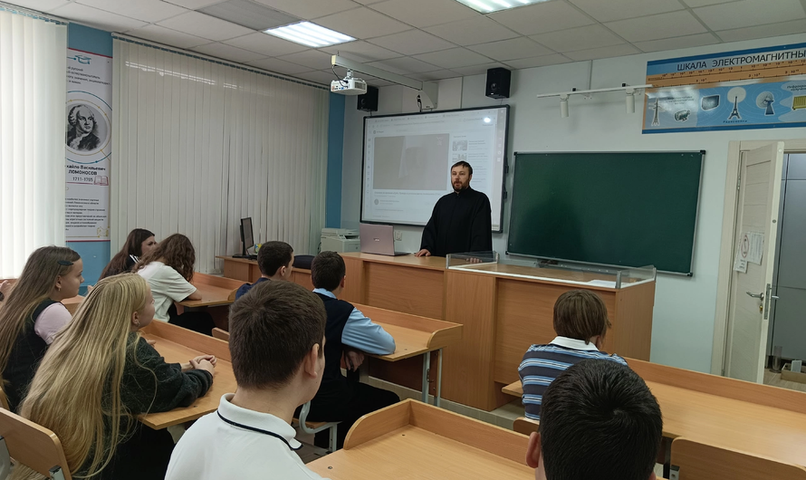 Клирик Осинского благочиния провел встречу с учащимися общеобразовательной школы
