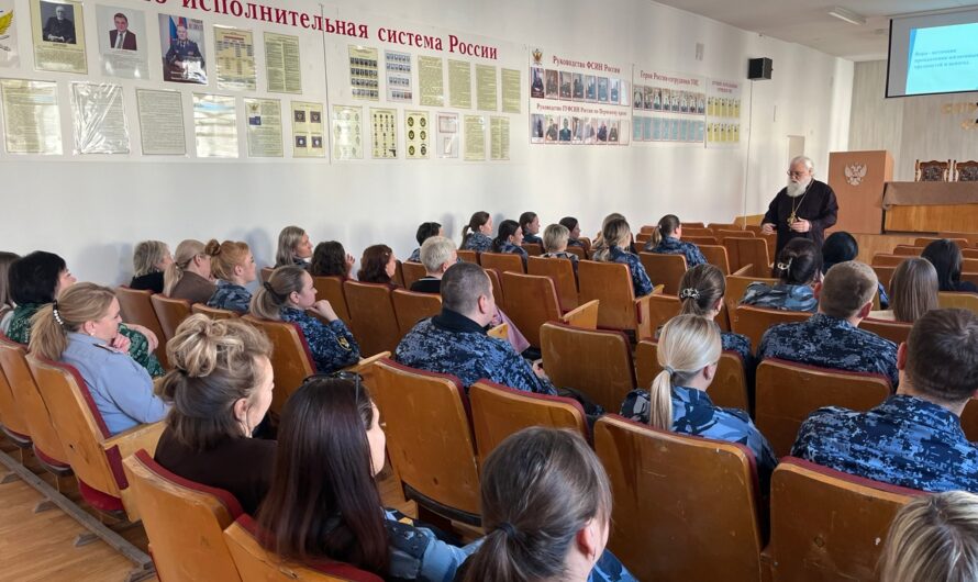 Благочинный Первого Кунгурского округа встретился с сотрудниками ФКУ ИК-40 ГУФСИН России по Пермскому краю